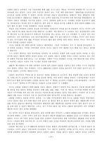 [미디어성공사례] CNN 특징과 전략-7