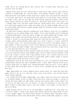 [미디어성공사례] CNN 특징과 전략-8
