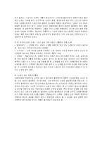 [세계문화] 스페인에 대해서-13