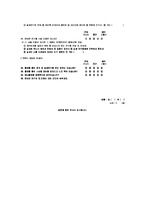 [사회심리학] 온라인 상의 대인관계 -싸이월드의 미니홈피를 중심으로-13
