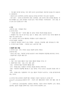 [산업조직] 13장 리더십-4
