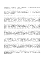 [성과 사회] 여성 생리에 대해서-18