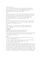 세계와 여행(홍콩)-4