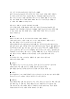세계와 여행(홍콩)-13