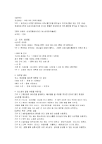 세계와 여행(홍콩)-15