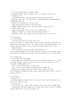 [미디어경제학] 기업분석 -중앙일보 현황과 예측-5