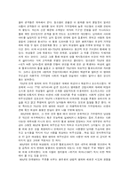 [영상 커뮤니케이션] 한국 영화에서의 여성의 모습과 그 역사 및 발전-7