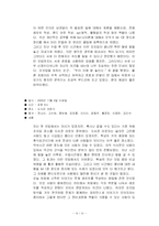 [성격심리학] 인지심리 이론의 선구자 George A. Kelly 켈리-15