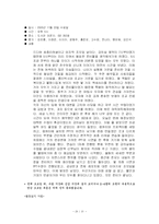 [성격심리학] 인지심리 이론의 선구자 George A. Kelly 켈리-20