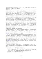[정신분석] 동기-13