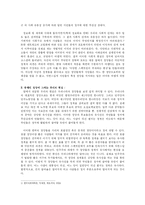 [정치학] 투표율 저하와 정치적 무관심에 관한 연구-2