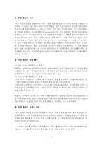 [광고] 비교광고-1