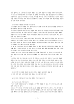 [광고] 비교광고-4