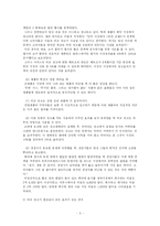[광고] 비교광고-5