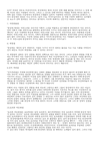 영화를 통해본 기독교와 동성애 -영화 ‘프리스트’를 보고-8
