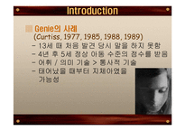 [언어심리학] 제 2 언어 습득과 결정적 시기 가설-6