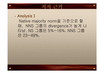 [언어심리학] 제 2 언어 습득과 결정적 시기 가설-15