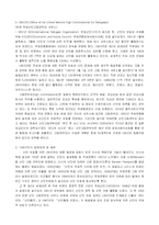 탈북자 인권문제-3