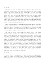 탈북자 인권문제-8