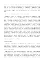 탈북자 인권문제-18
