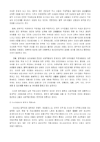 탈북자 인권문제-19