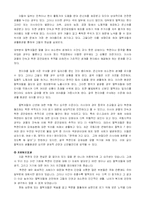 탈북자 인권문제-20