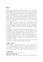 [동기심리] 불륜동기-1