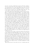 [동기심리] 불륜동기-5