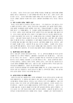 [동기심리] 불륜동기-10