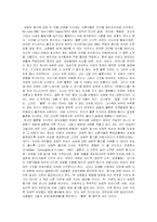 [동기심리] 불륜동기-12