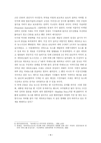 [미디어] `CNN` 연구-4