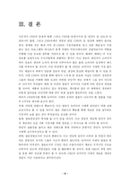 [미디어] `CNN` 연구-8