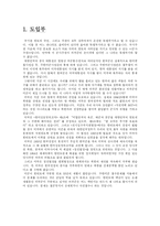 주한미군철수찬성-2