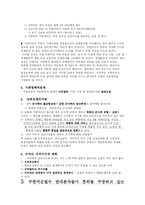 주한미군철수찬성-4