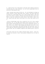 주한미군철수찬성-7