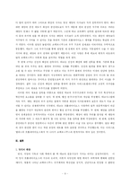 [역사속의 과학] 티코 브라헤의 우주구조-7
