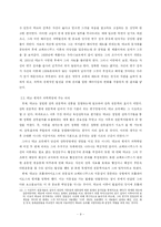 [역사속의 과학] 티코 브라헤의 우주구조-10