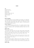 통신언어 레포트-1