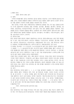 통신언어 레포트-2