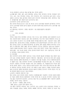 통신언어 레포트-3