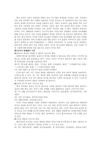 통신언어 레포트-5