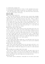 통신언어 레포트-6