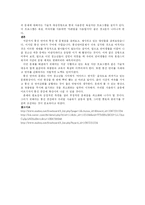 통신언어 레포트-7