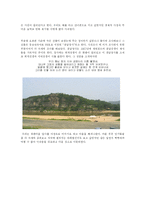 [한국사 답사] 안동 답사 보고서-9