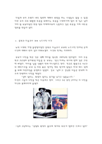 [윤리학] 예술 혹은 외설-3