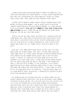 [현대시] 80년대 시인 황지우, 이성복-7