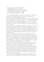 [현대시] 80년대 시인 황지우, 이성복-11