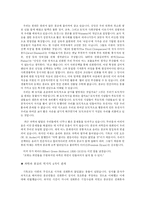 [과학과 종교] 현대진화론과 연속창조-8