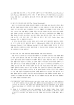 [문명의 기원] 모체 문명의 형성 과정과 멸망-6