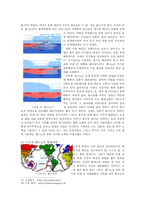 [문명의 기원] 모체 문명의 형성 과정과 멸망-14